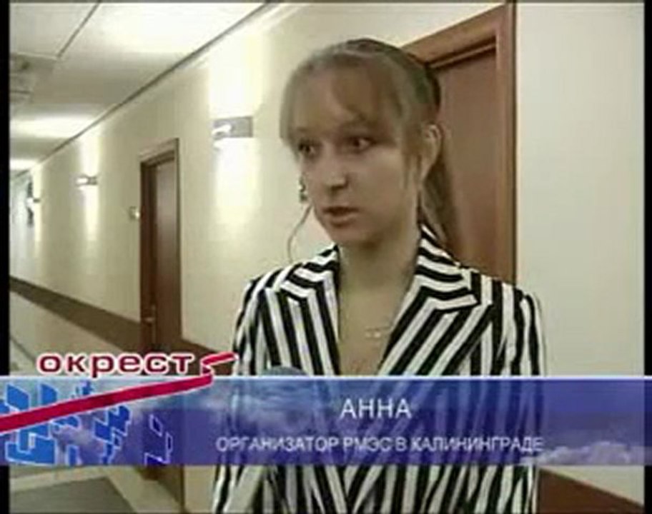 Тренер РМЭС - Леня Кекс Васильев в Калининграде