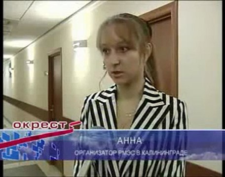 Тренер РМЭС - Леня Кекс Васильев в Калининграде