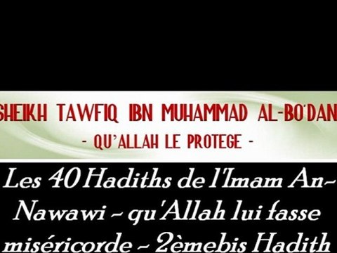 2ème hadith bis Les 40 Hadiths de l'Imam An-Nawawi - qu'Allah lui fasse miséricorde - Sheikh Tafiq Ibn Muhammad Al-Bo'dânî