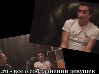 Пикап. Сергей Crozha. Минет в день рождения