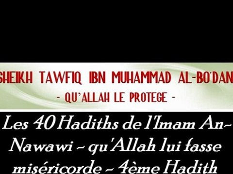 4ème hadith Les 40 Hadiths de l'Imam An-Nawawi - qu'Allah lui fasse miséricorde - Sheikh Tafiq Ibn Muhammad Al-Bo'dânî