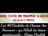 11ème hadith   Les 40 Hadiths de l'Imam An-Nawawi - qu'Allah lui fasse miséricorde - Sheikh Tafiq Ibn Muhammad Al-Bo'dânî