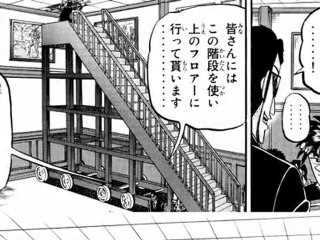 【パチンコ】フィーバー覇王伝 零 原作動画 第参話【PV】