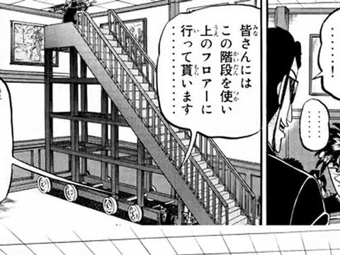 【パチンコ】フィーバー覇王伝 零 原作動画 第参話【PV】