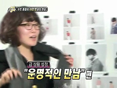 120205 MBC SectionTV Lee Min Ho interview Trugen photoshoot