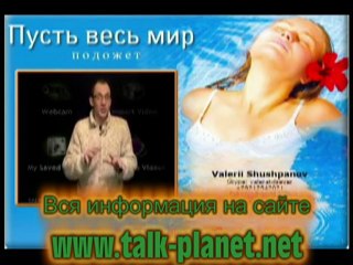 В нужное время в нужном месте