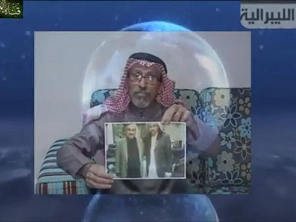 التحالف الرافضي الليبرالي في السعودية