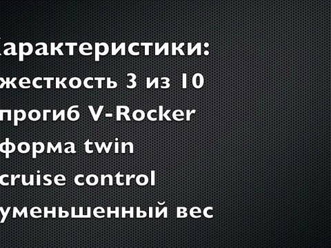 Burton Lux за 2999 грн. *sporteventxtrem