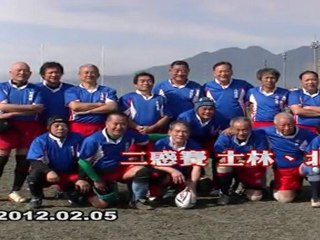 2012.02.05 二惑紅褲橄欖球賽Pre-match