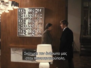 ΚΙ Ο ΚΛΗΡΟΣ ΕΠΕΣΕ ΣΤΟΝ ΣΜΑΪΛΙ OFFICIAL TRAILER