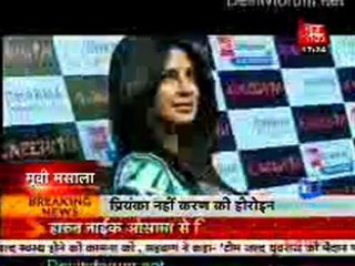 Movie Masala [AajTak News] - 7th February 2012 Watch Online Pt1