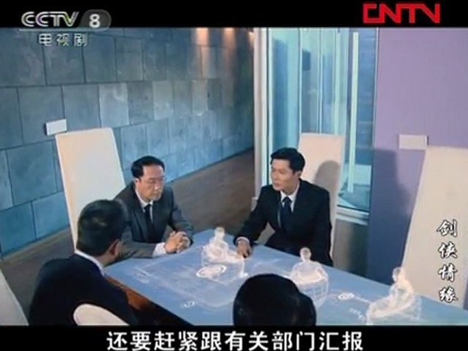 剑侠情缘之藏剑山庄_2