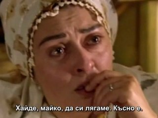 Ако бях облак 13 серия 1 част