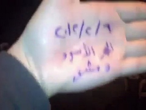 فري برس دمشق الحجر الأسود مظاهرة مسائية 6 2 2012 ج2