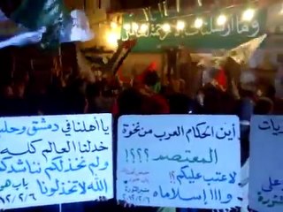 فري برس   حمص باب هود  6 2 2012  ج1
