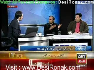 Off The Record By ARY News - 7th February 2012 part 2