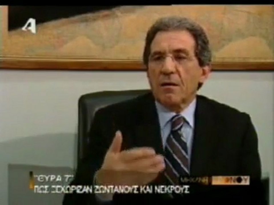 Η τραγωδία της Θύρας 7 (2)
