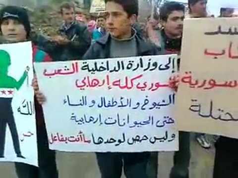 فري برس إدلب بلدة حاس المحتلة 8 2 2012