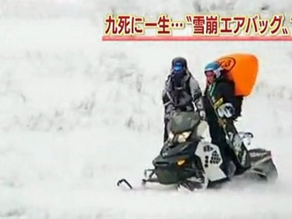雪崩エアバッグ