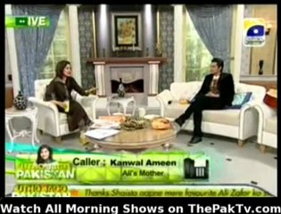 Utho Jago Pakistan - 8th February 2012 - Part 3/5
