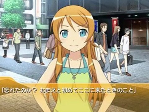 桐乃義妹ルートのプレイ映像をチラっとだけ解禁！