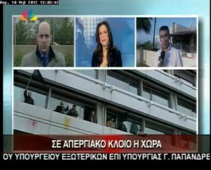 Υπουργειο Οικονομικών