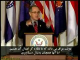 سخنرانی پروفسور آلن درشویتز در کنفرانس کنگره آمری