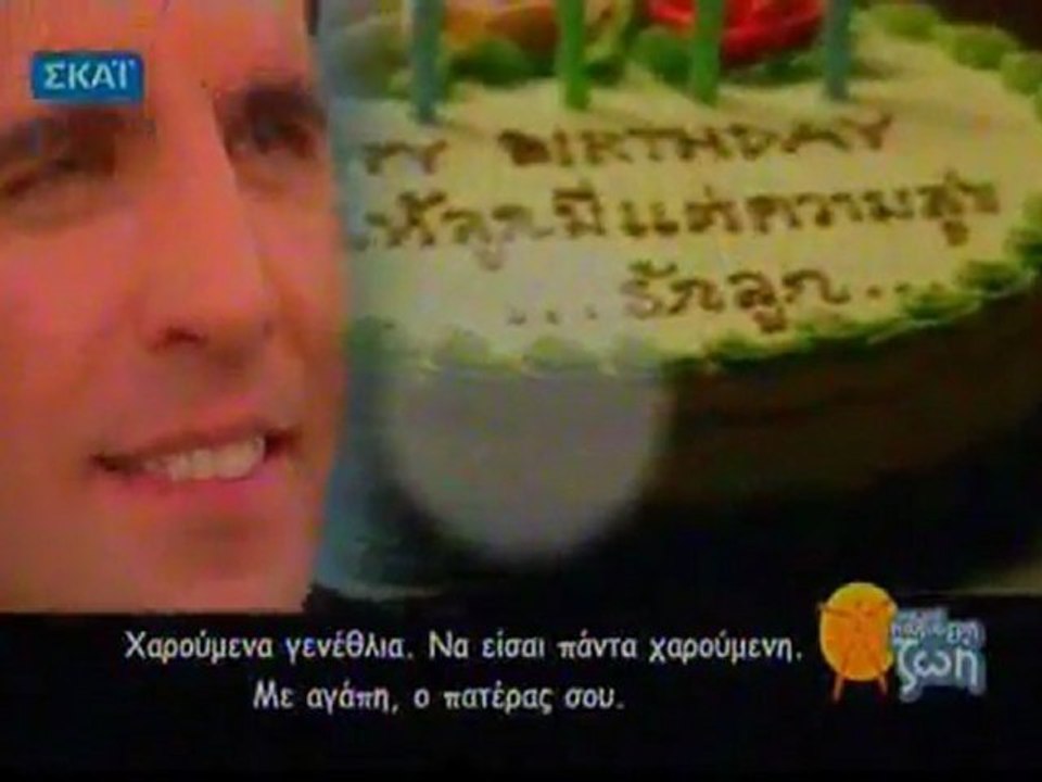 Δέσποινα Καμπούρη  εξηγεί γιατί ξέσπασε σε κλάμ...