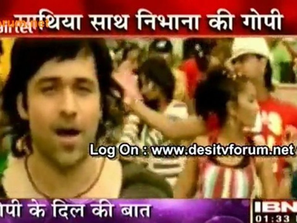 Gopi Ke Dil Ki Baat!