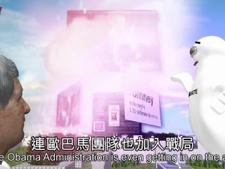 Mitt Romney 'dog on roof' story just won't die