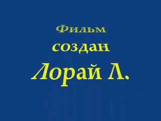 Party und Sonnenschein  Schnuffel  Komm Kuscheln