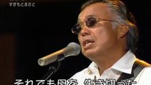 吾亦紅  ~ すぎもとまさと（杉本真人）