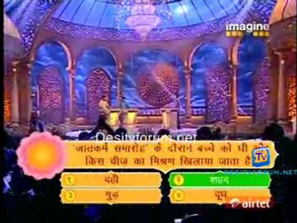 Gyaan Guru - 8th February 2012 Video Watch Online Pt1