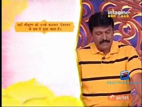 Gyaan Guru - 8th February 2012 Video Watch Online Pt3