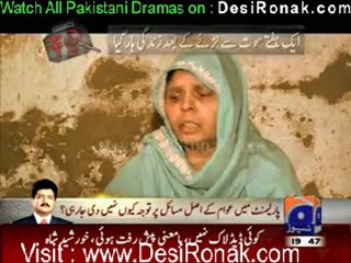 Geo FIR - 7th fabruary 2012 part 2