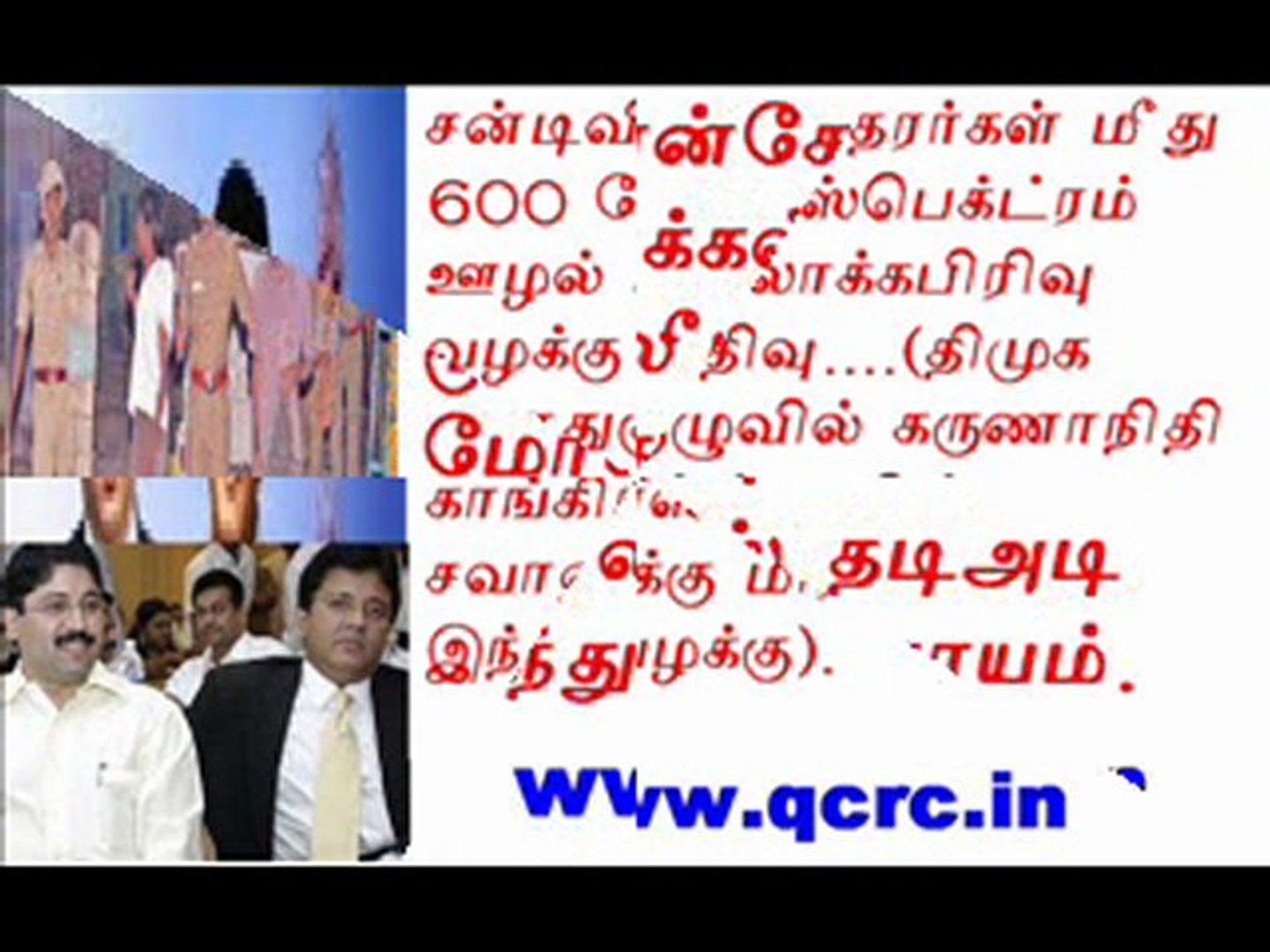 TAMIL NEWS UPDATED 08-02-2012  DAILY TAMIL NEWS