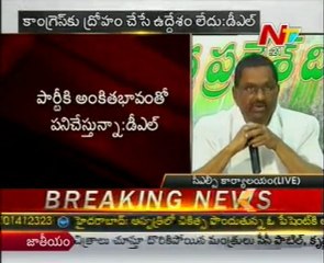 DL Ravindra Talking To Media From CLP Office
