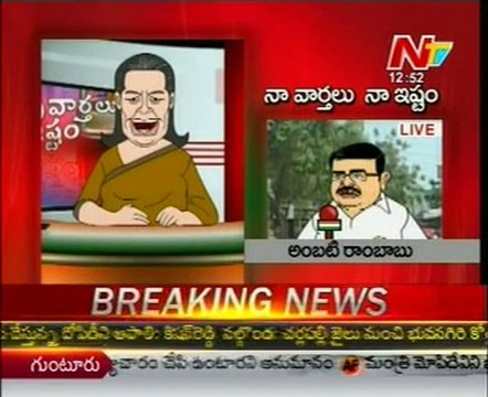 Naa Varthalu Naa Istam By Sonia Gandhi