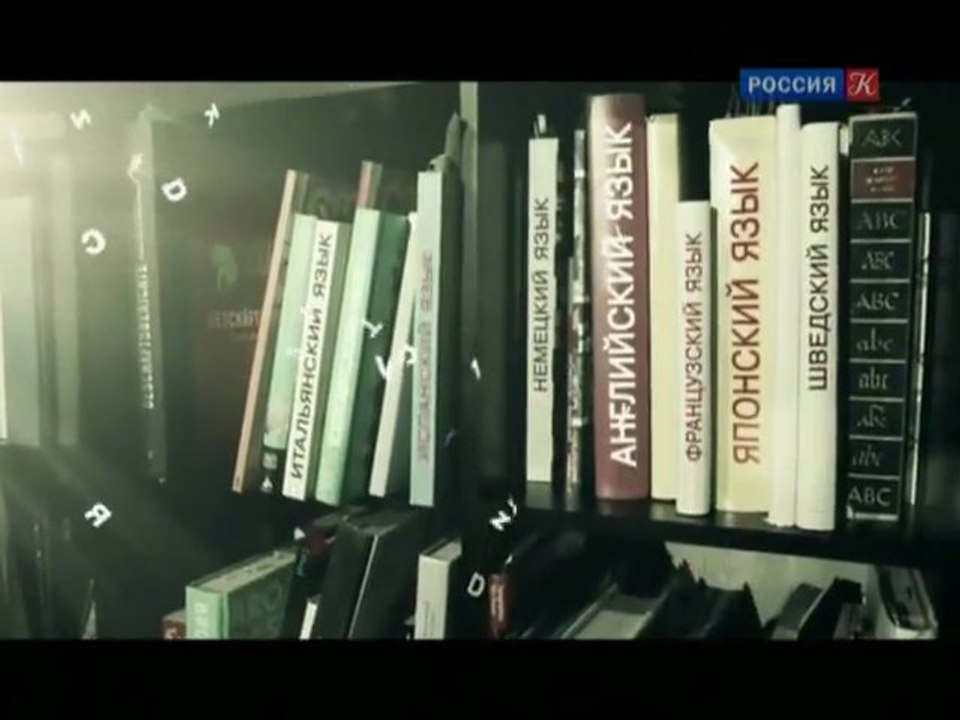 Полиглот. 10 выпуск Выучим английский за 16 часов!