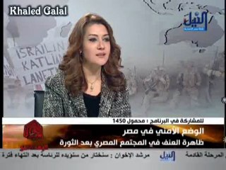 البعد الاخر 8-2-2012