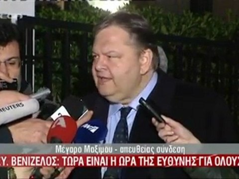 Δηλώσεις Βενιζέλου 09/02/12