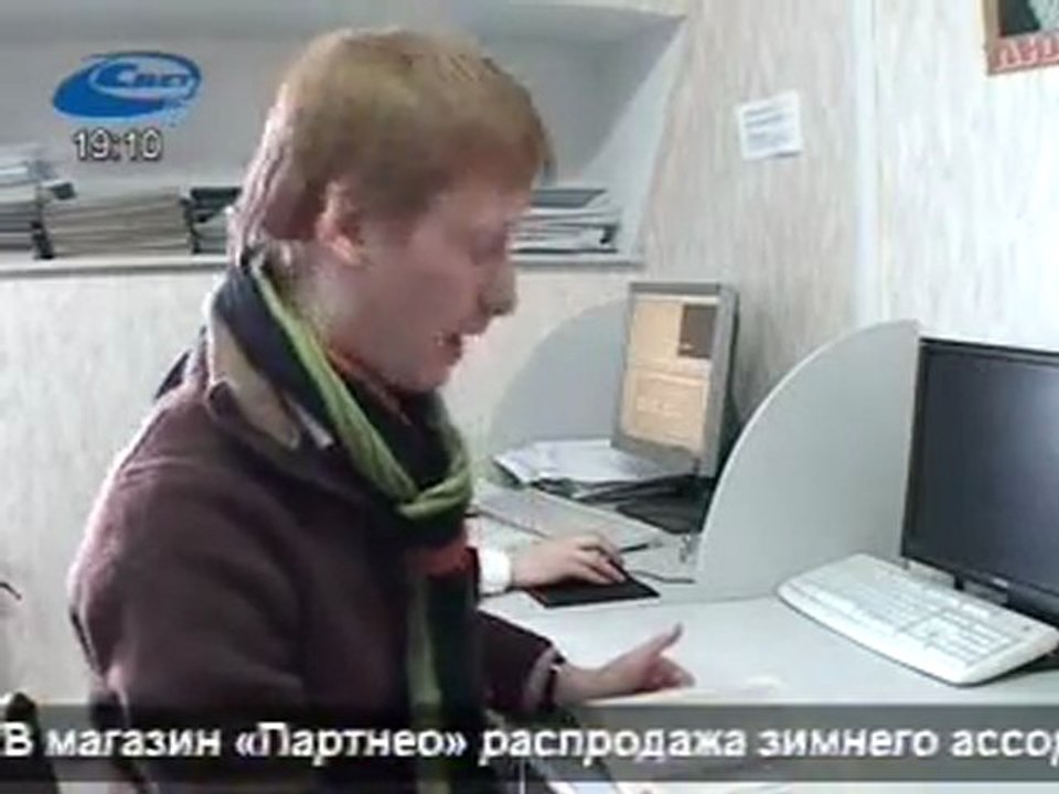 Актуально 08-02-12