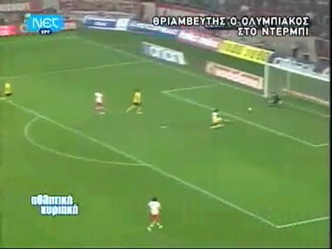 Olympiakos - AEK 2-0 Best Of Diloseis Valverde 051008