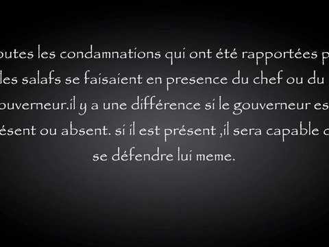 Condamner les gouverneurs - Cheikh al Utheymin رحمه الله