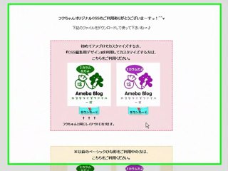 CSSのダウンロード方法