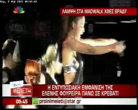 Madwalk 2012 - Δούκισσα Νομικού