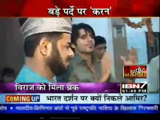 9th Feb DSDD IbN7