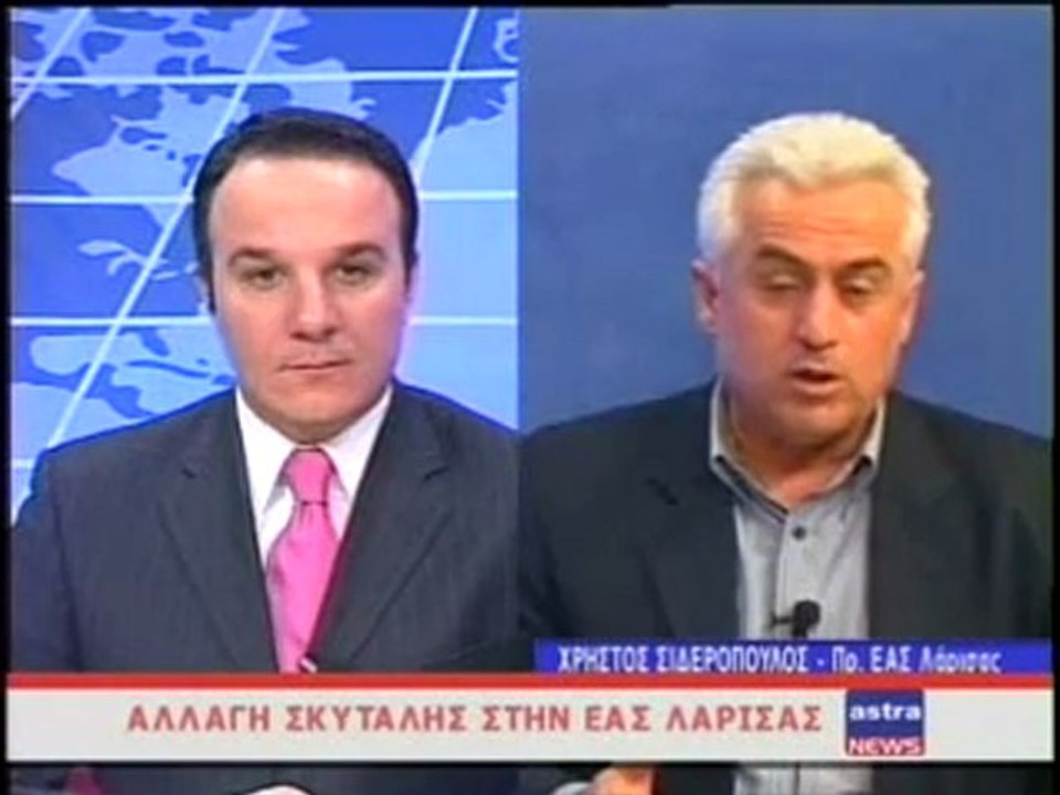 ΔΕΛΤΙΟ ΕΙΔΗΣΕΩΝ 06/02/2012