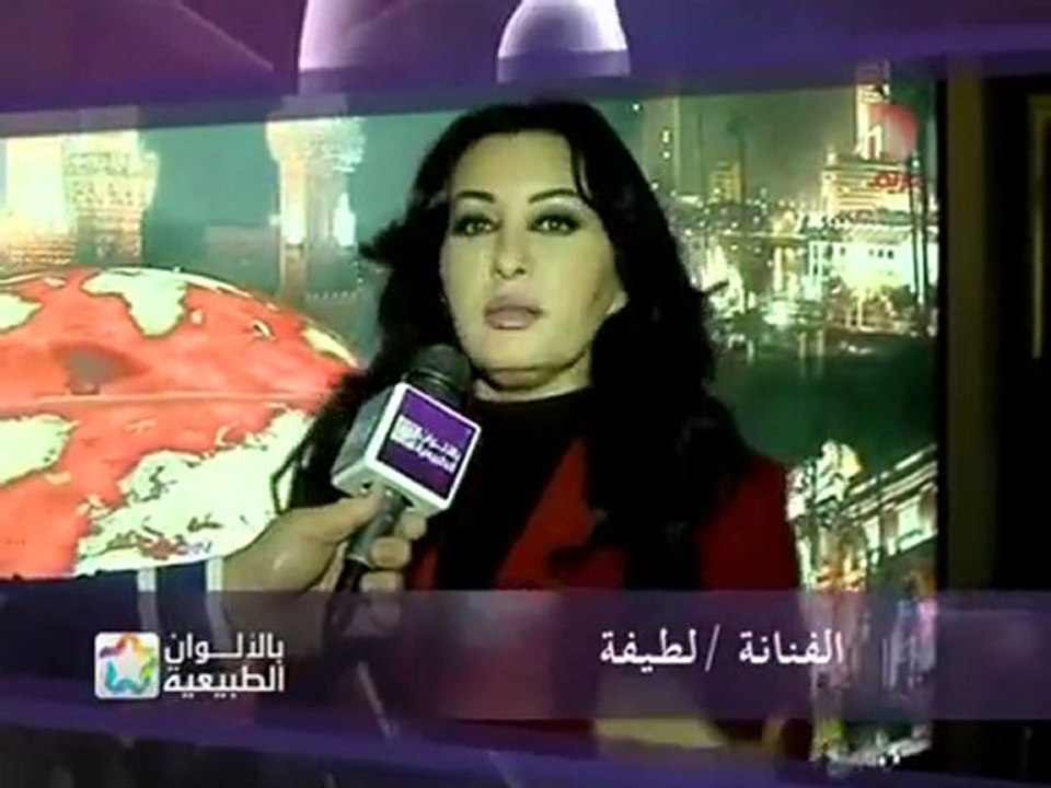 بالألوان الطبيعية  لطيفة هناك فرق بين ثورة مصر و تونس