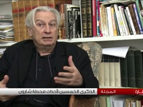 باريس تحيي الذكرى الـ50 لأحداث مترو”شارون